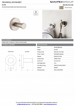 Крючок одинарный BDA-MLI-412-A-NB Крючок одинарный BDA-MLI-412-A-NB