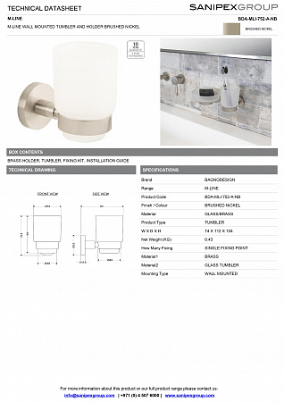Стаканчик подвесной BDA-MLI-752-A-NB Стаканчик подвесной BDA-MLI-752-A-NB