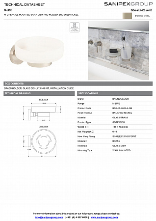 Мыльница подвесная BDA-MLI-602-A-NB