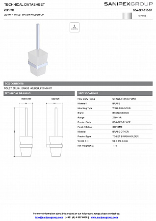 Ершик подвесной BDA-ZEP-715-CP