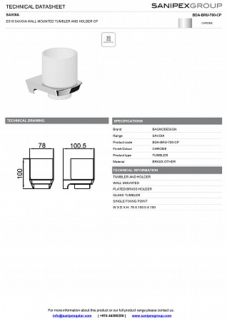 Стаканчик подвесной BDA-BRU-700-CP Стаканчик подвесной BDA-BRU-700-CP